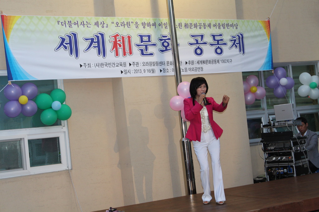 이일성노원 이미지