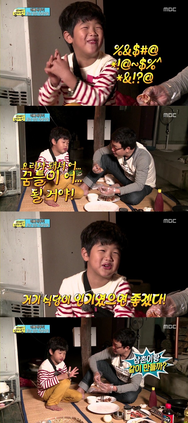 [아빠어디가] 삼촌이랑 시간 보내기 에피로 보는 애기들이 김성주를 좋아하는 이유^_^ | 인스티즈