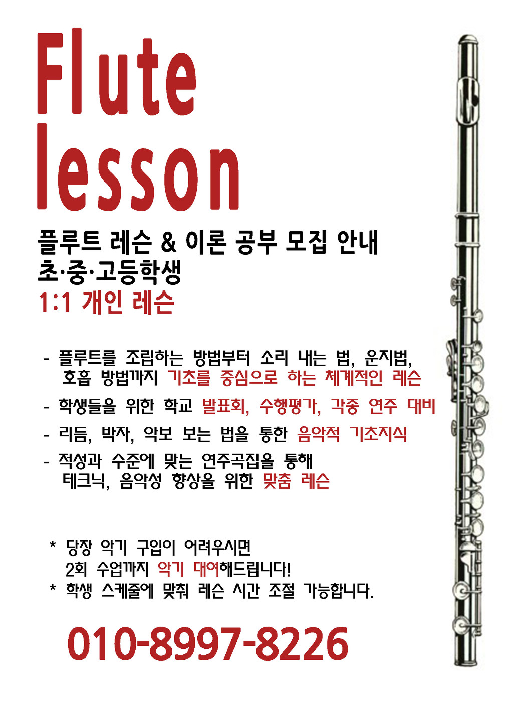 리페어네트워크 이미지