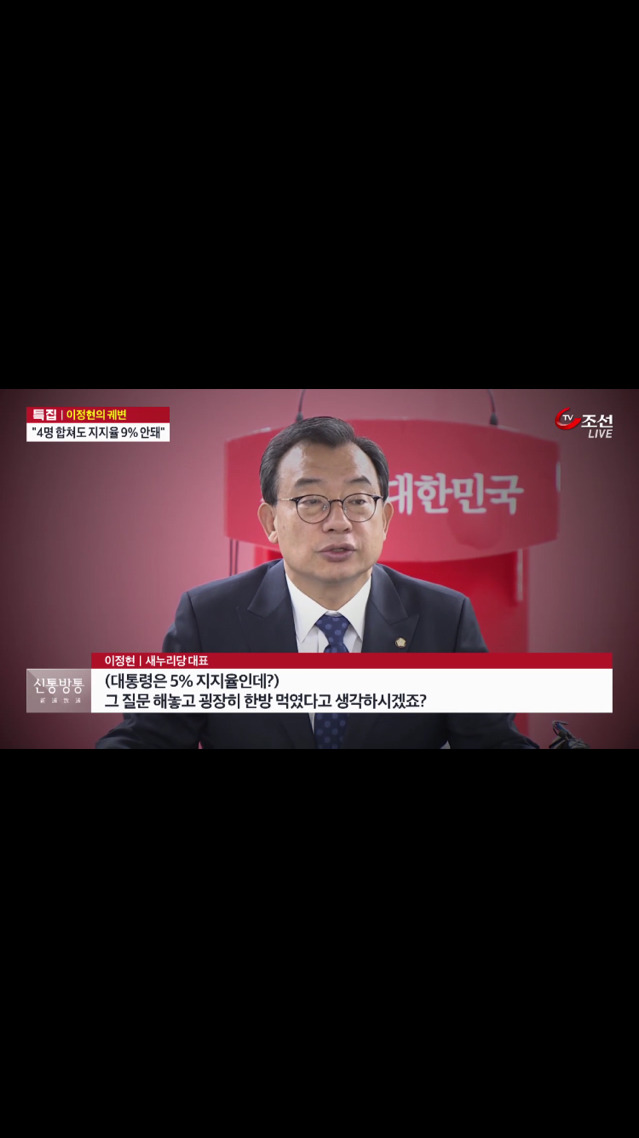 먹었잖아 솔직히 | 인스티즈