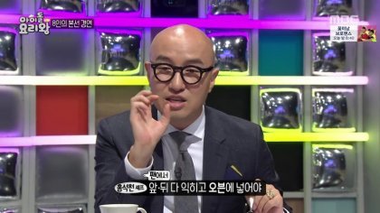 사람 잘 못 고른 혜린이 | 인스티즈