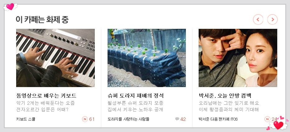 카페지원 이미지