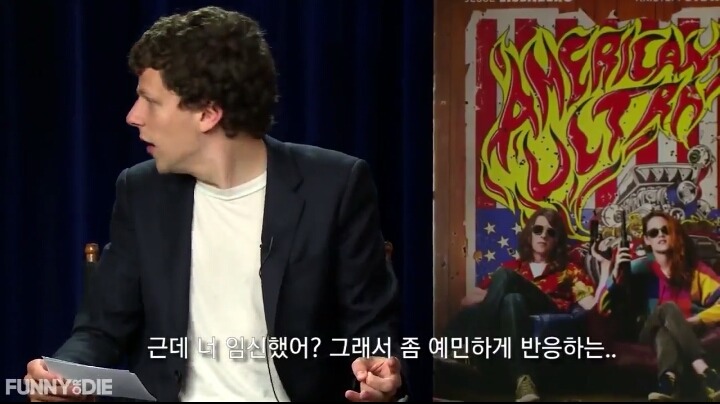 인터뷰에서 여자 배우들이 많이 받는 질문을 남자 배우에게 한다면? | 인스티즈