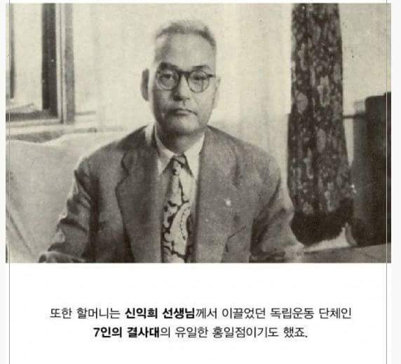 독립운동에 대한 우리나라의 이중적인 모습 | 인스티즈