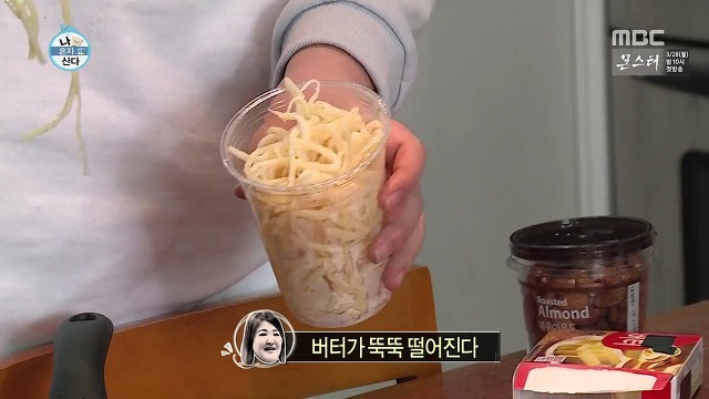 [나혼자산다] 이것저것 뚝딱뚝딱 잘 만들어내는 손재주가 좋은 이국주햏 | 인스티즈