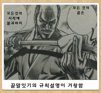 제목학원 레전드 | 인스티즈