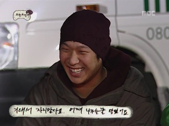 추억의 무한도전 롤링페이퍼 | 인스티즈