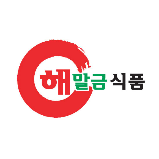 해말금 이미지