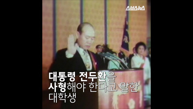 나는 사람에게 충성하지 않는다. - 특검 수사팀장 윤석열 검사 | 인스티즈