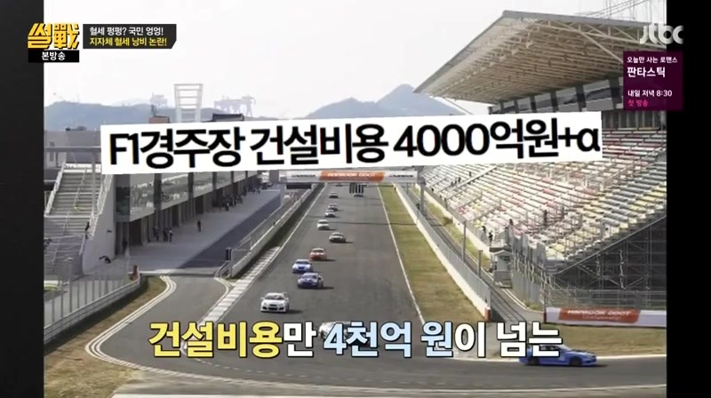 대한민국 세금낭비한 최악의 사례 중 한 케이스.jpg | 인스티즈