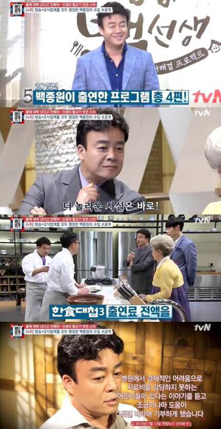 취미로 방송하고 광고찍는 사람.jpg | 인스티즈