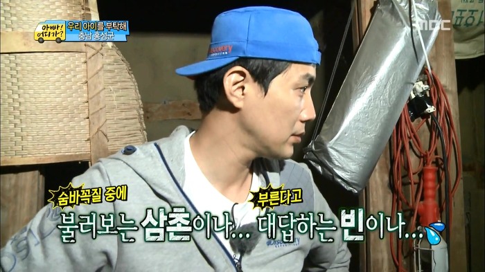 [아빠어디가] 류진삼촌과 빈이.jpg | 인스티즈