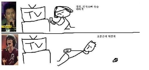 슈스케 교훈.jpg | 인스티즈