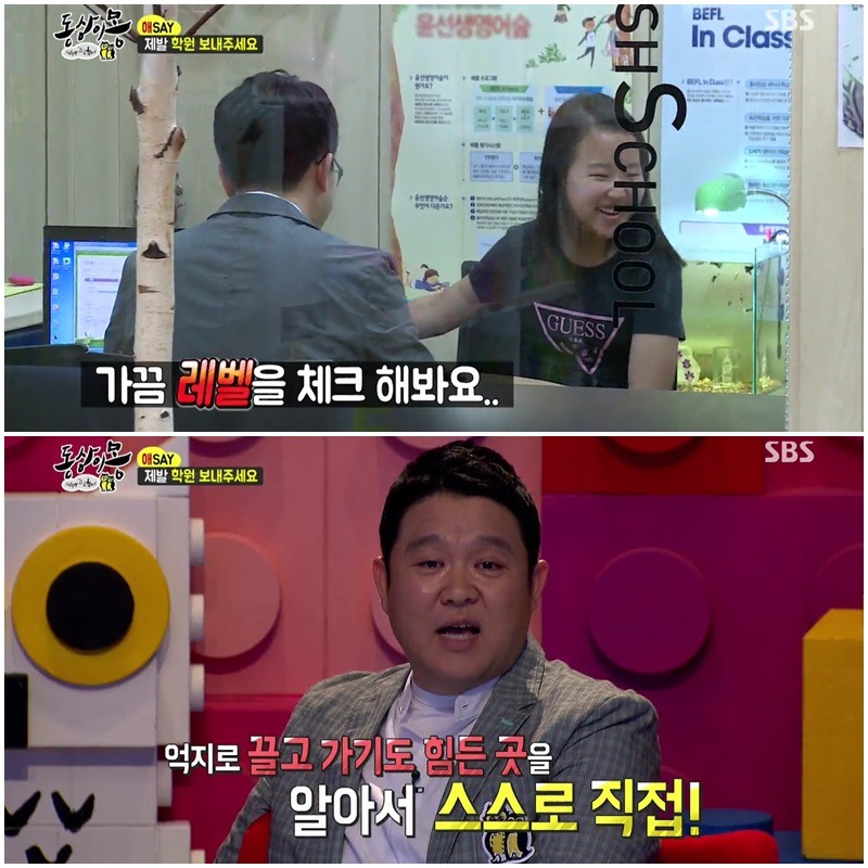 [동상이몽] 학원 다니고싶은 딸 | 인스티즈