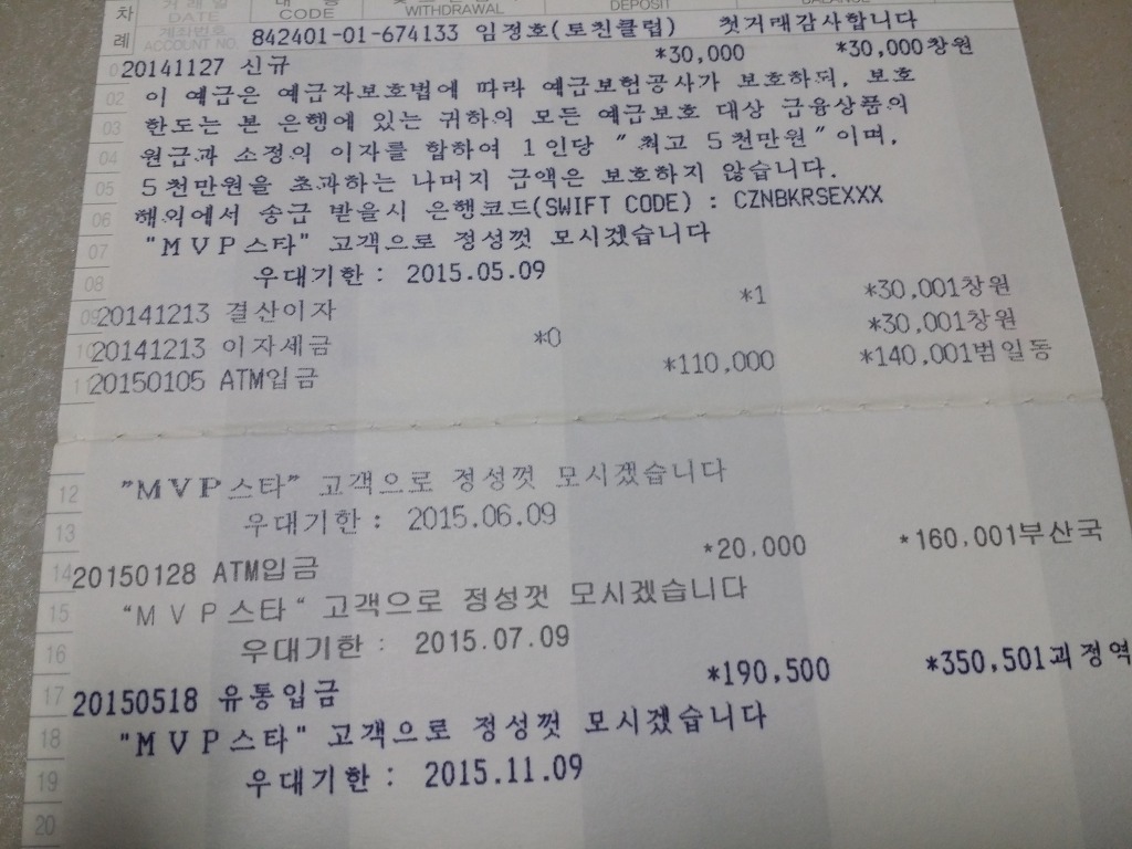 행운노래연습장 이미지