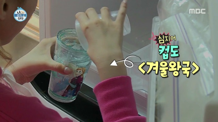 [나혼자산다] 헤이즈의 올라프 사랑.jpg | 인스티즈