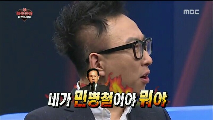 [무한도전] 바보 어벤져스 무시하던 김구라 최후 | 인스티즈