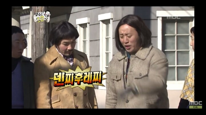 [무한도전] 동네자존심을 건 편나누기 | 인스티즈