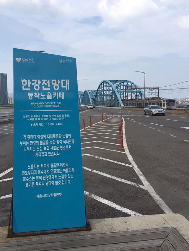 노을카페 이미지