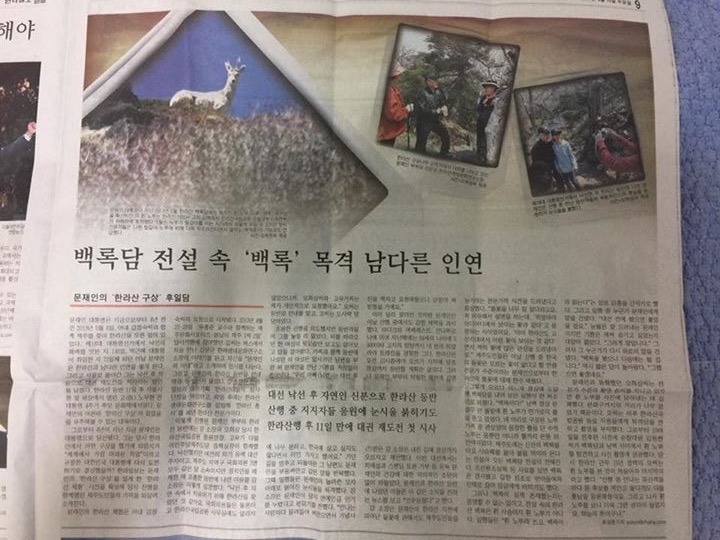 [문재인외] 이거 그건데.. 서프라이즈감인데? | 인스티즈