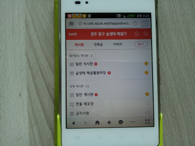 바로컴퓨터 이미지