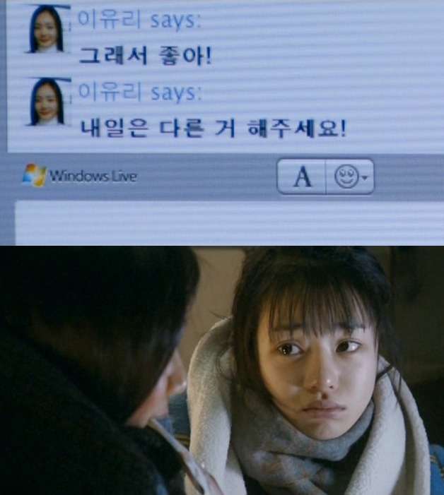 세상은 공평하지 않아 그래서 우리 같은 사람들은 더 열심히 살아야 해! ＜미쓰 홍당무＞ 02 | 인스티즈