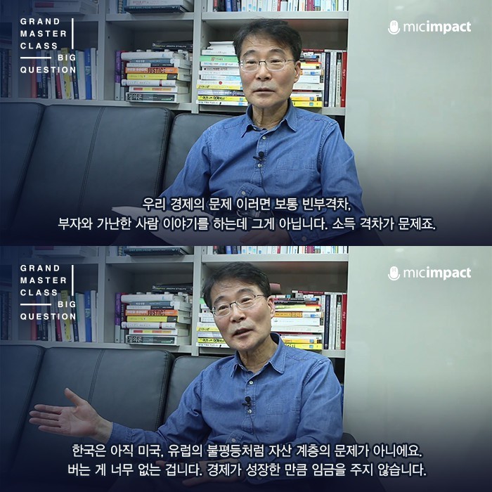 6.25 이후 부모 보다 못사는 최초의세대 | 인스티즈