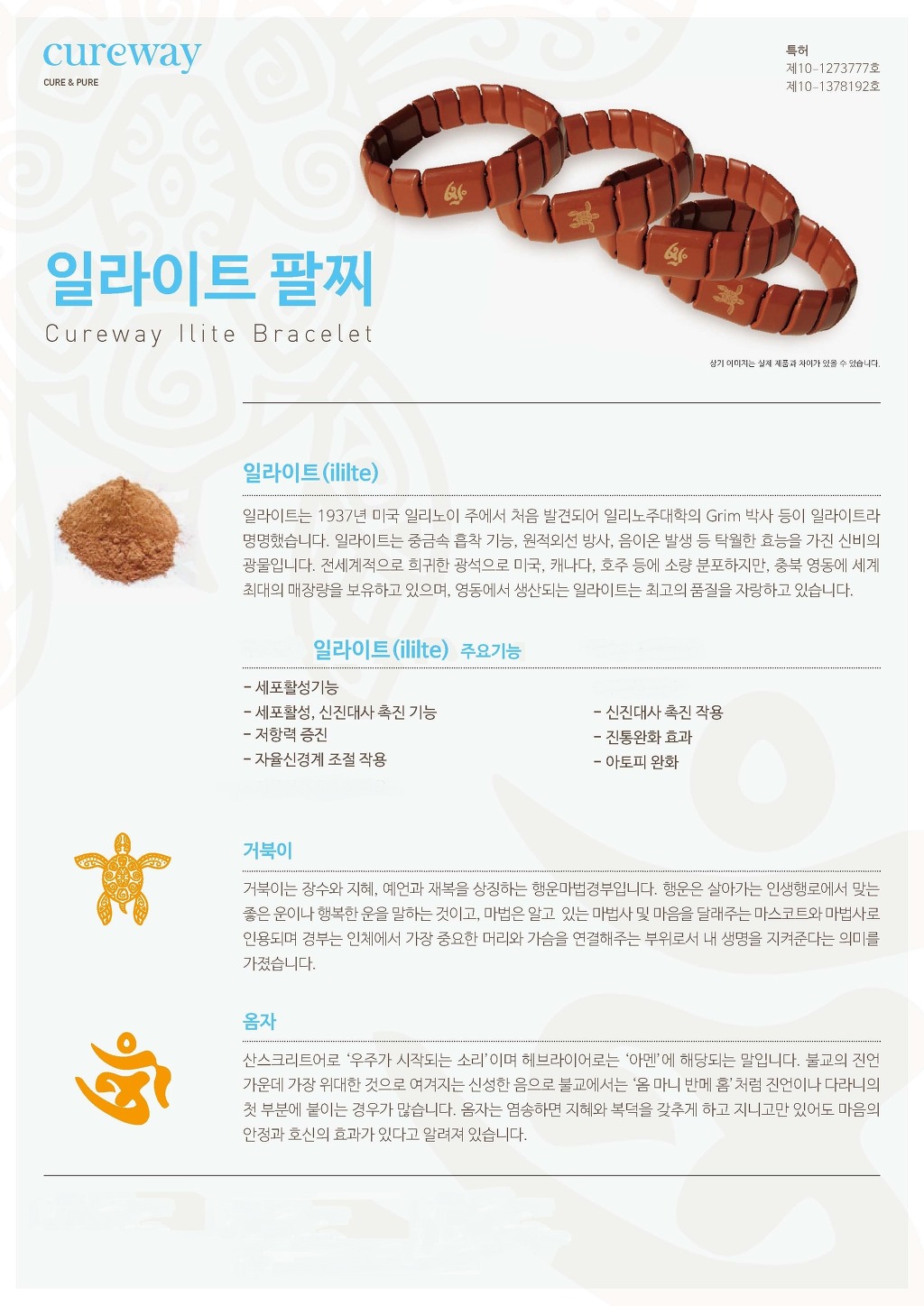 모두의아이디어 이미지