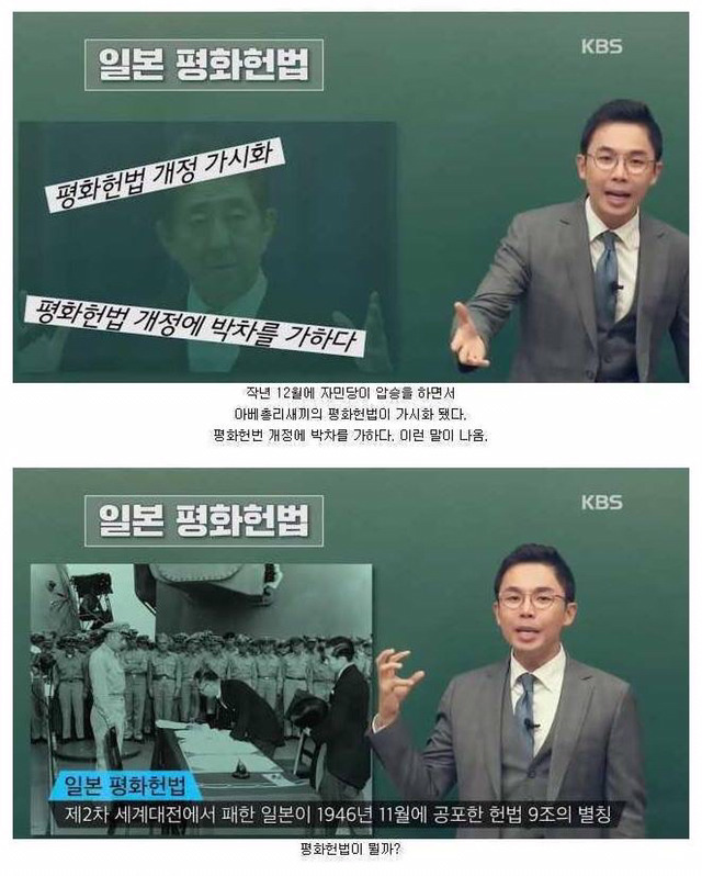 한국인이 알아야할 일본의 4가지 역사상식 | 인스티즈
