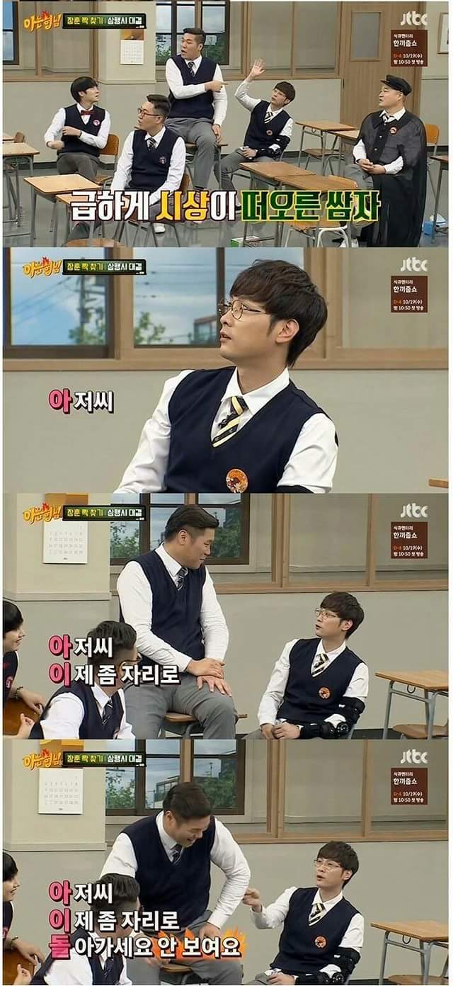 예능 레전드 삼행시 모음.jpg | 인스티즈