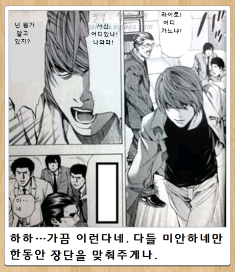 제목학원 레전드 | 인스티즈