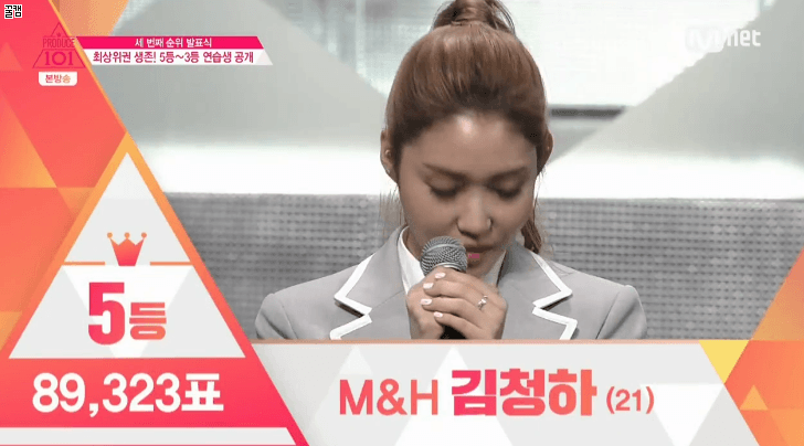 [프로듀스101] 1인 1표! 10화 화제의 인물들 | 인스티즈