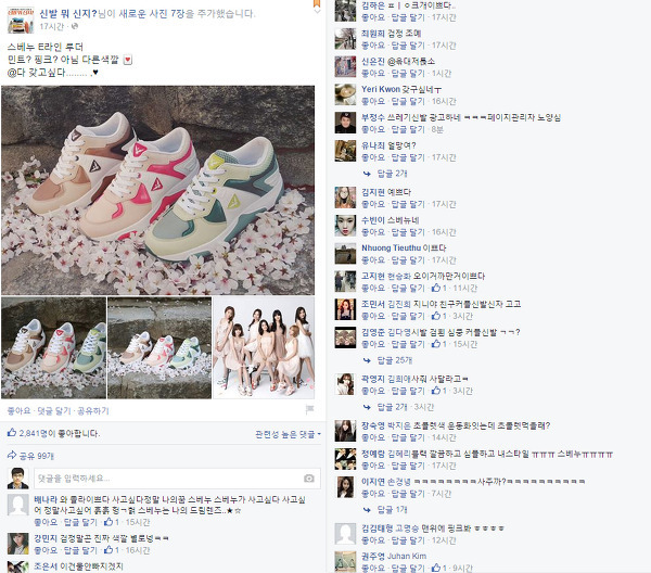 스베누가 욕 먹기까지의 역사.jpg | 인스티즈