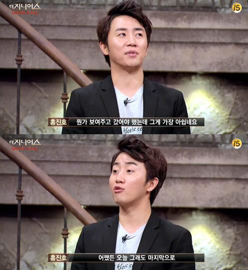 더지니어스 비하인드스토리 정리 | 인스티즈
