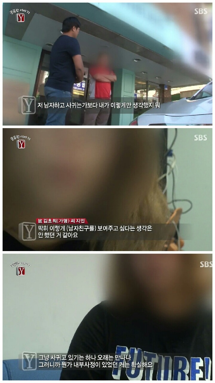[궁금한이야기Y] 장롱 시신 사건.jpg | 인스티즈