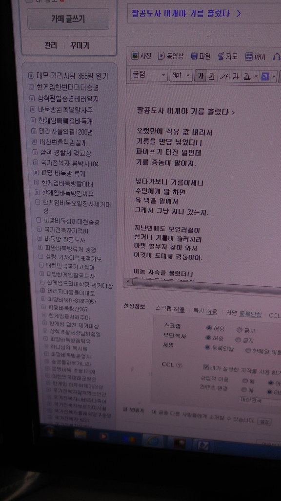팔공석유 이미지