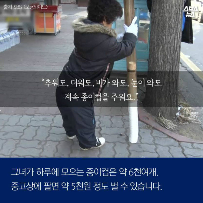 오늘자 원주 유세장에서 문재인에게 꽃 전달하신 분ㄷㄷㄷ | 인스티즈