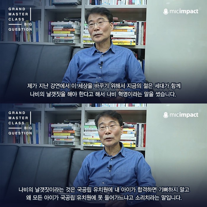 6.25 전쟁 이후 부모세대보다 더 못 살게 된 최초의 세대가 될 것입니다...jpg | 인스티즈