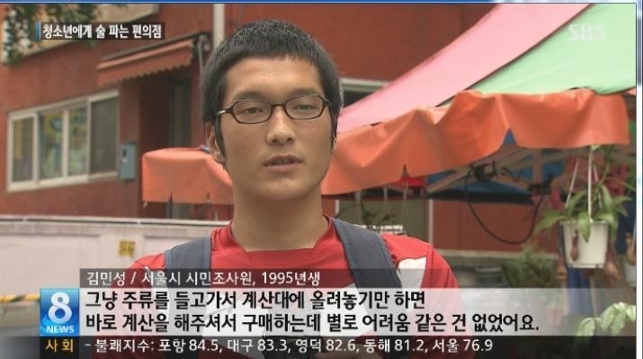 2013년도 최고의 함정수사.jpg | 인스티즈