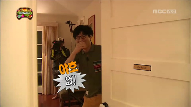 [무한도전] 방에 준하 있는 줄 모르고 신난 유재석ㅋㅋㅋㅋ(feat. 방고르기 게임) | 인스티즈