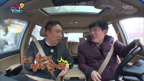 이경규가 박명수의 온갖 핍박을 참는 이유 | 인스티즈