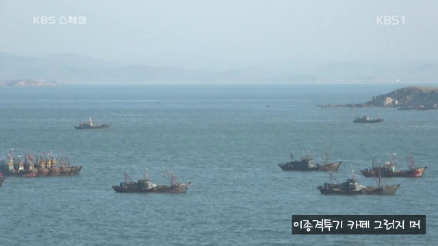 중국어선이 NLL해역에 불법조업하는 이유 | 인스티즈