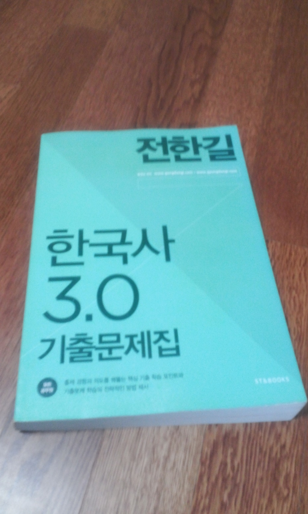구팔칠이 이미지
