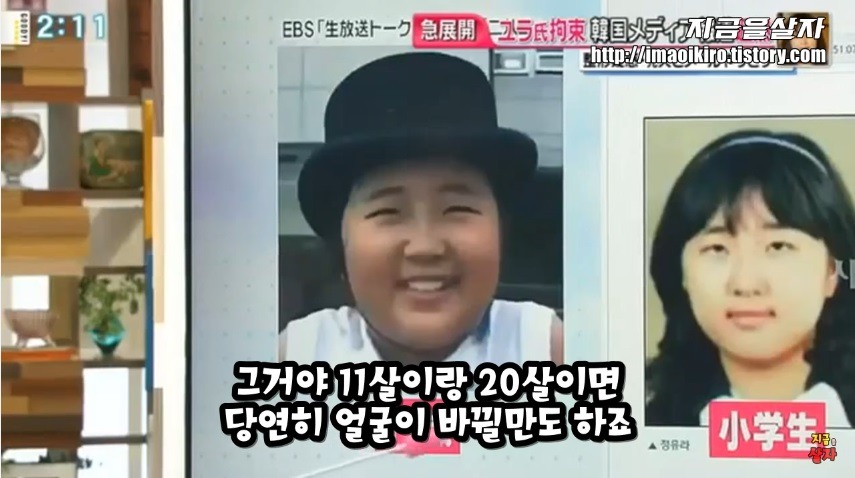 일본에서 한국인들 성형 많이한다고 낙인찍힘.jpg | 인스티즈