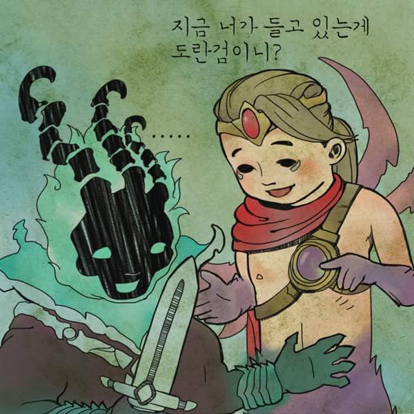 LoL 에서 최고 사이좋은 곳♥ | 인스티즈