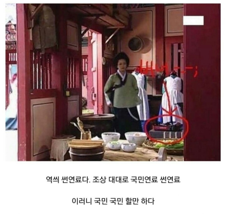 우리 선조들의 위대함.jpg | 인스티즈