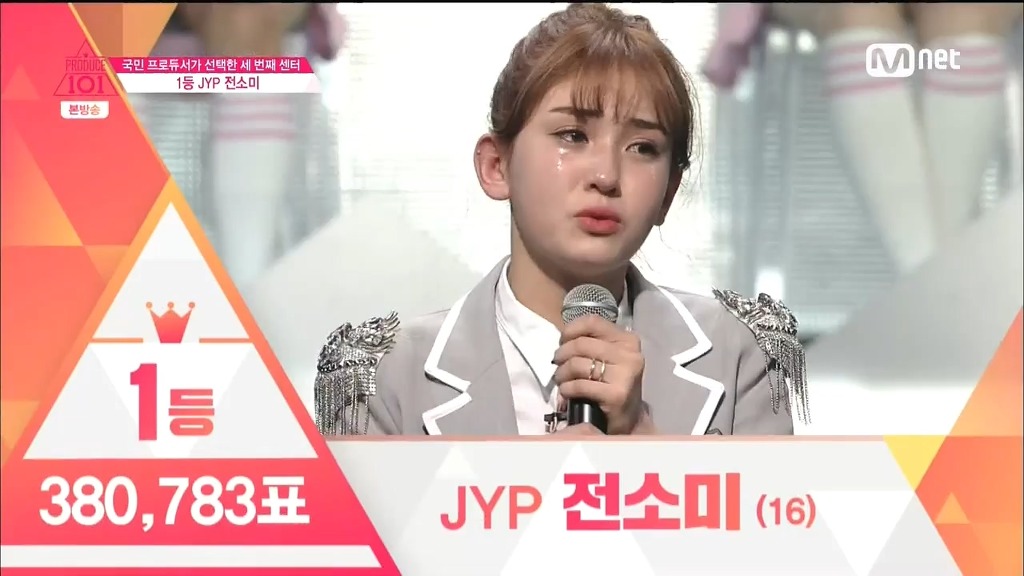조만간 현재 상위권 연습생 들을 피똥싸게 할 프로듀스101 1인1투표 도입후 아이오아이 멤버들 성적 | 인스티즈