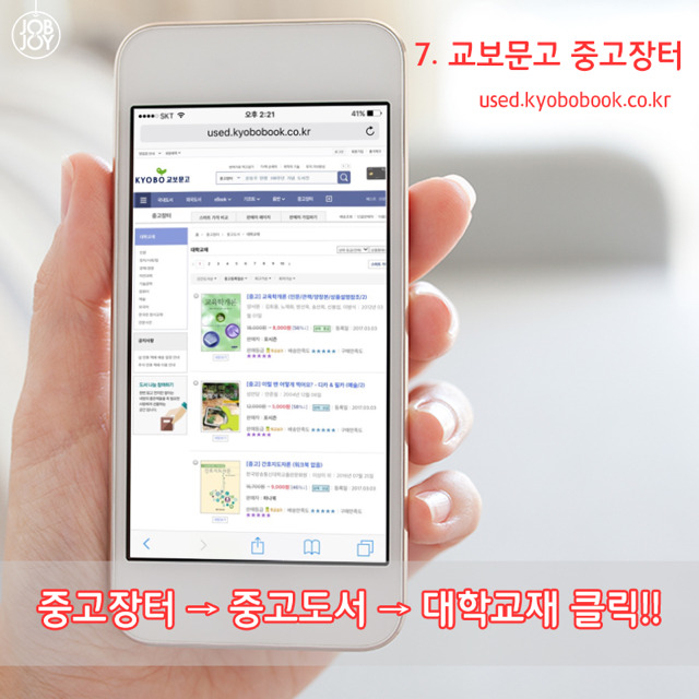 대학서적 이미지