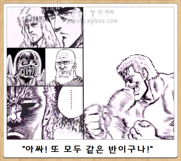 어제자 최신 보케테 | 인스티즈