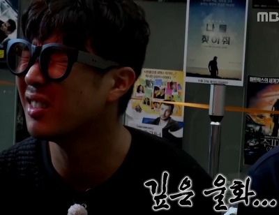 무한도전 150919 생활계획표 짤 (22장) - made by 박보영♥ | 인스티즈